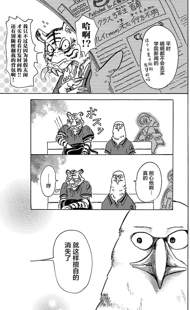 第48回