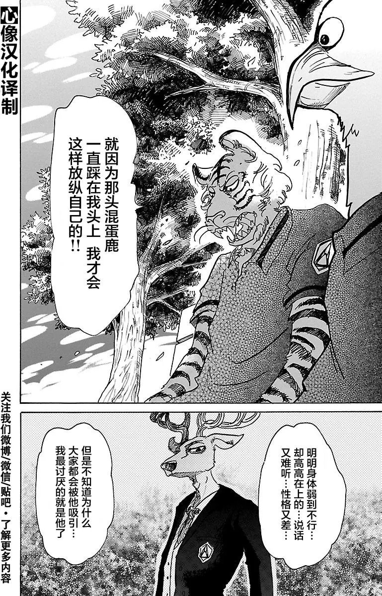 第48回