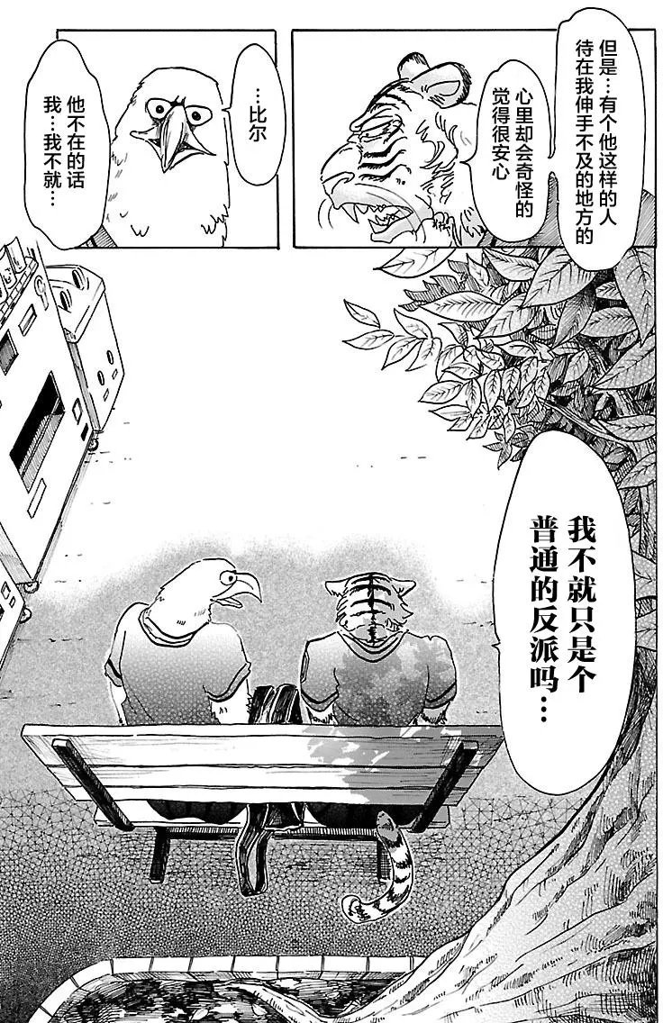 第48回