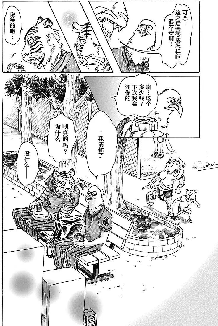 第48回
