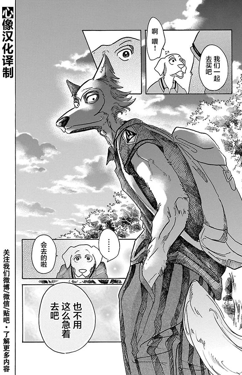 第48回