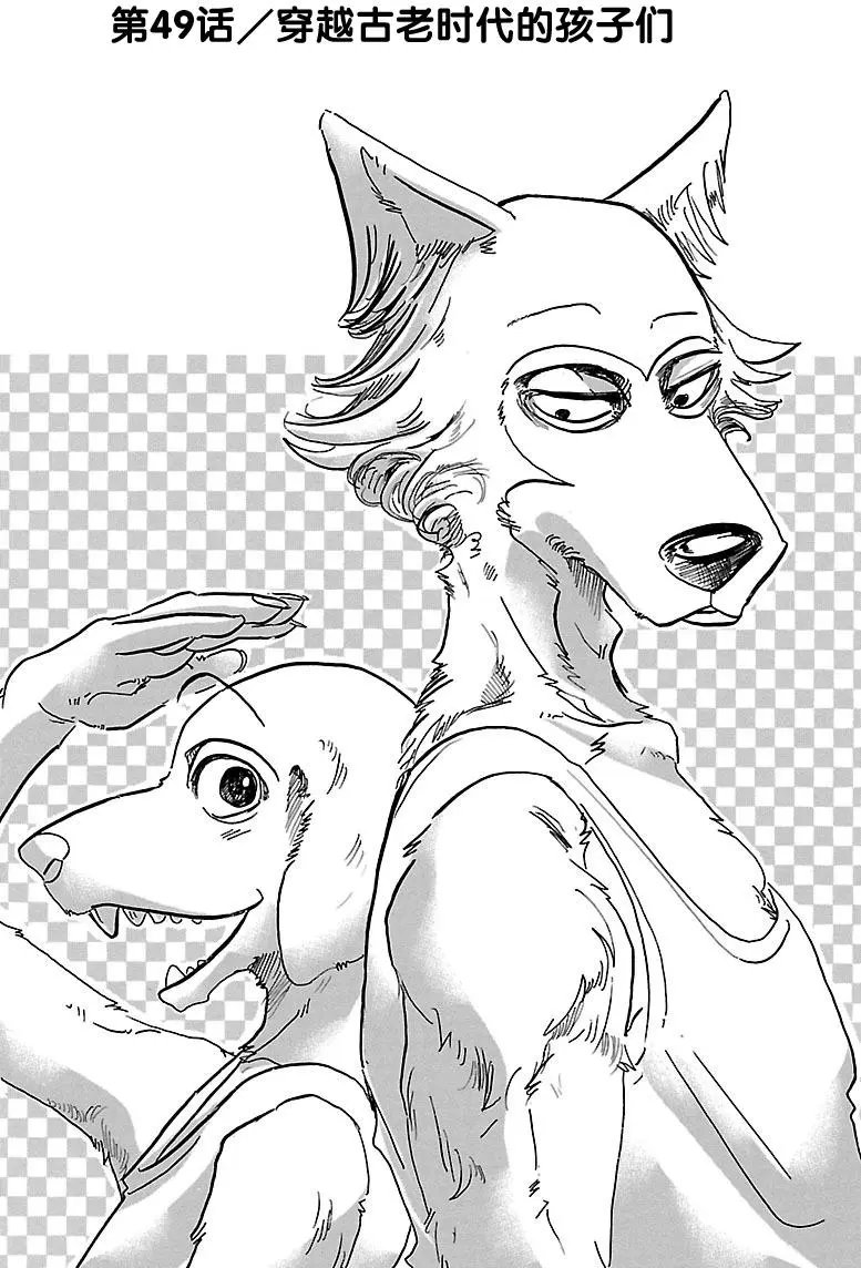 第49回