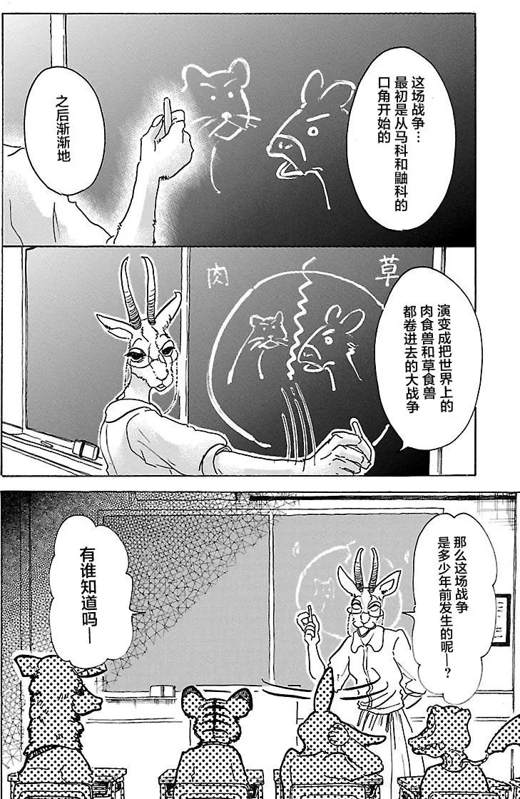 第49回