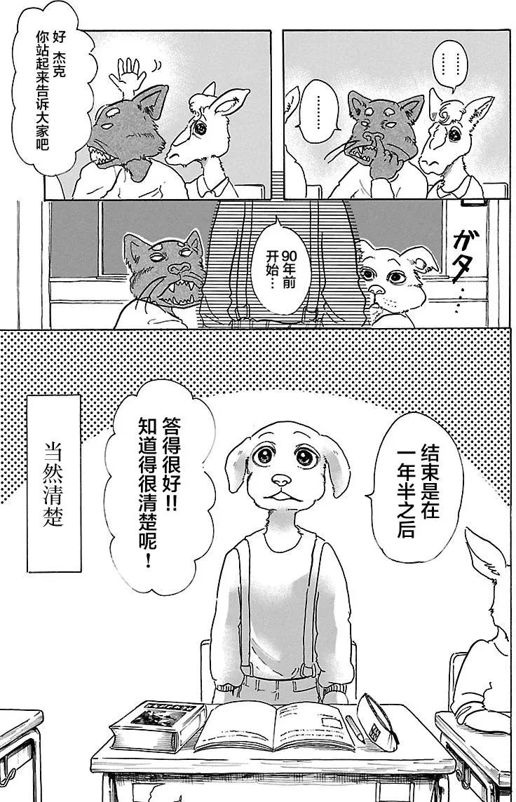 第49回