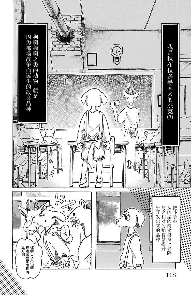 第49回