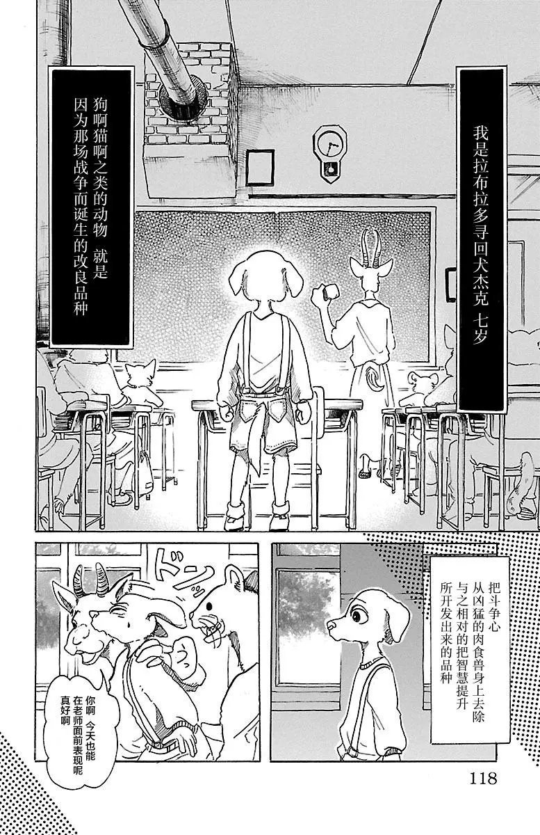 第49回