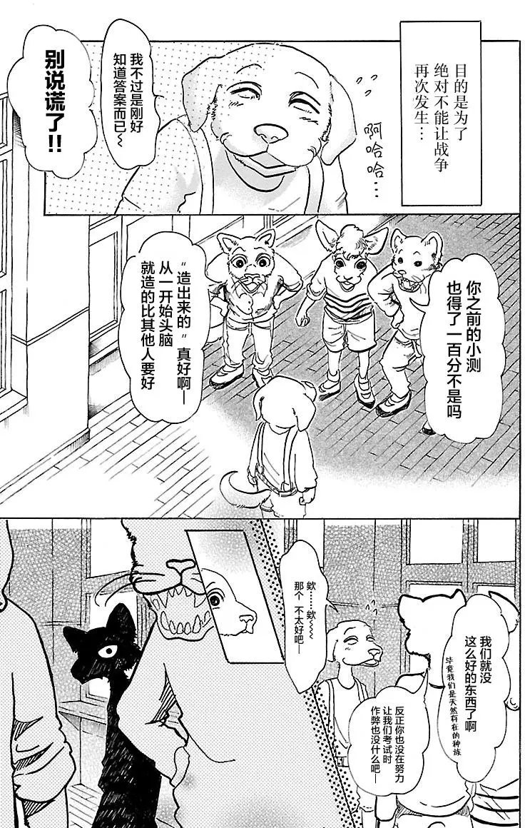 第49回