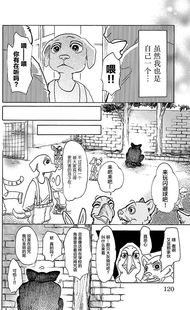 第49回