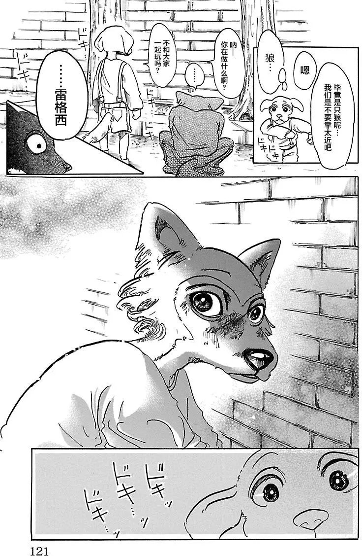 第49回