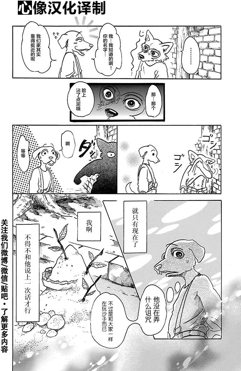 第49回