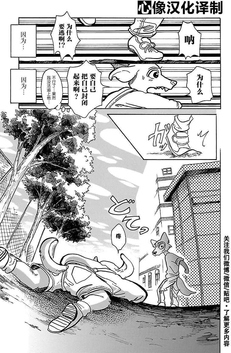 第49回