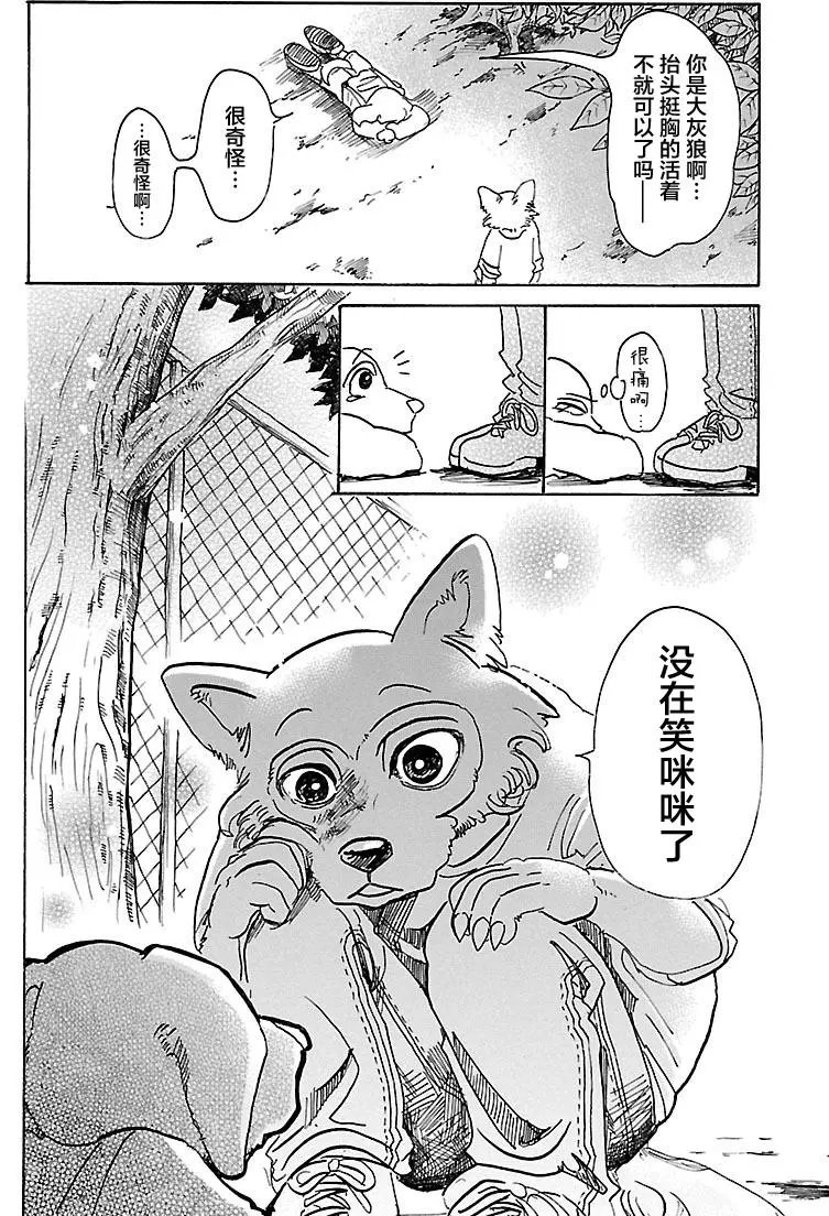 第49回