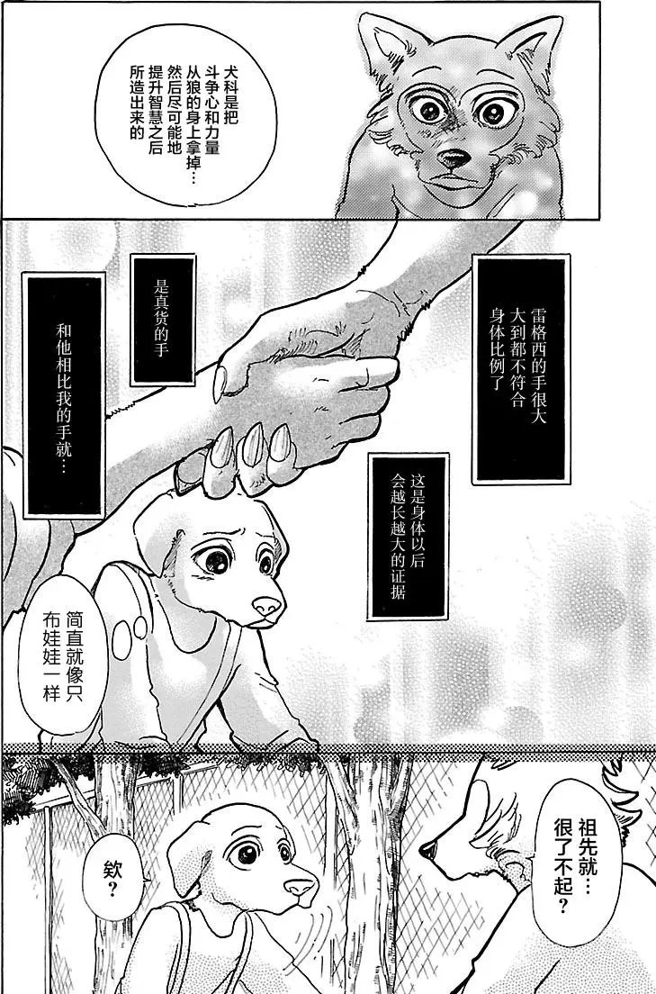 第49回
