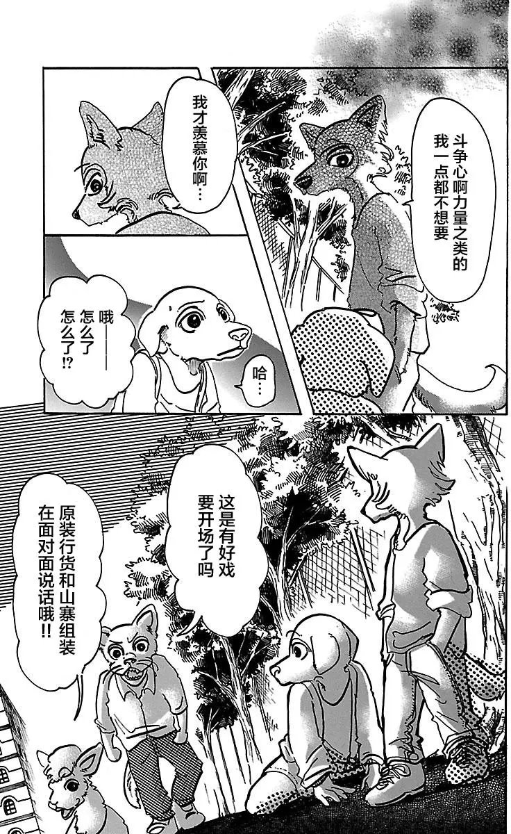 第49回