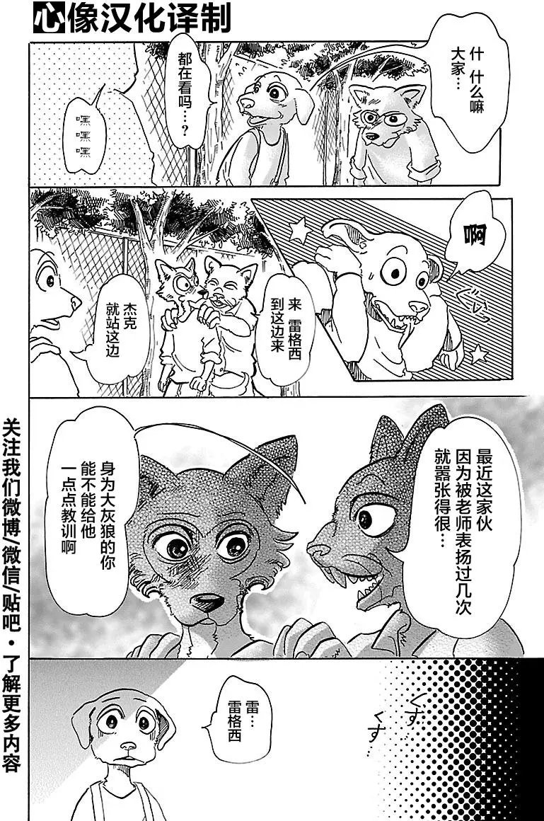 第49回
