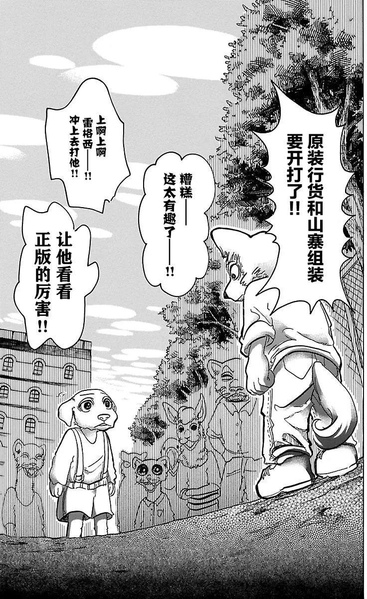 第49回