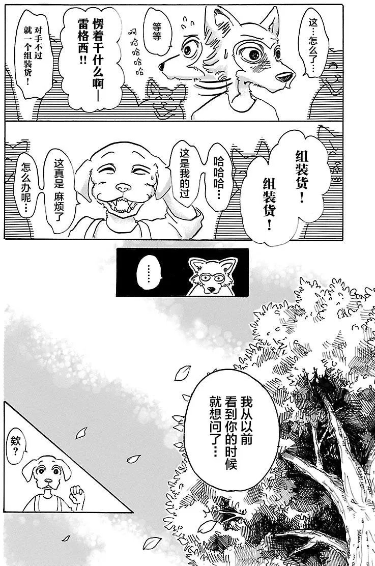 第49回