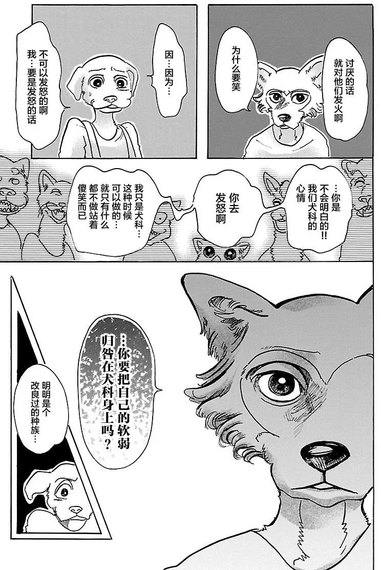 第49回