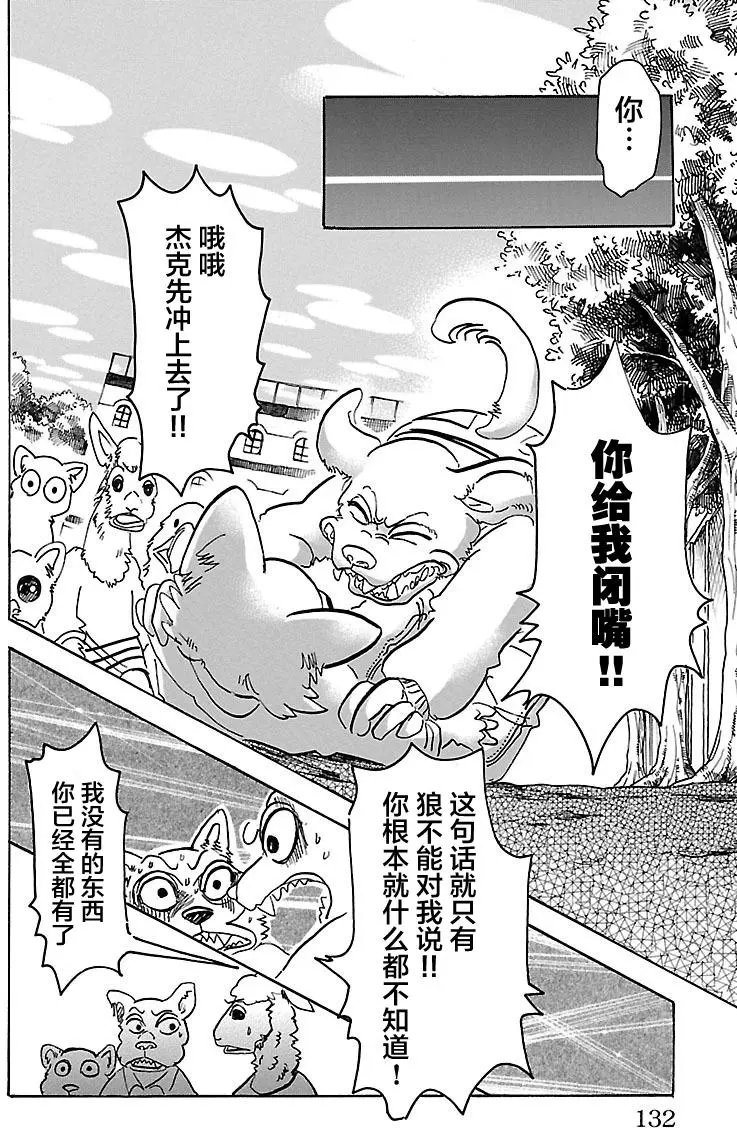 第49回