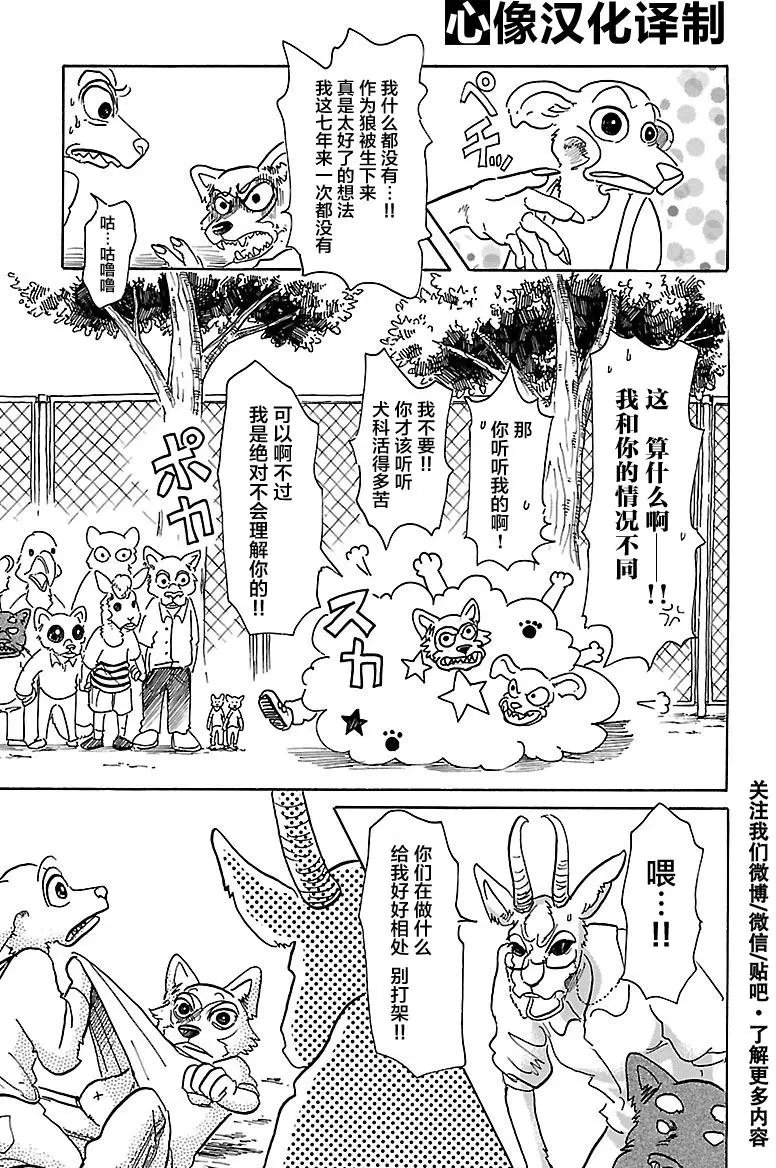 第49回