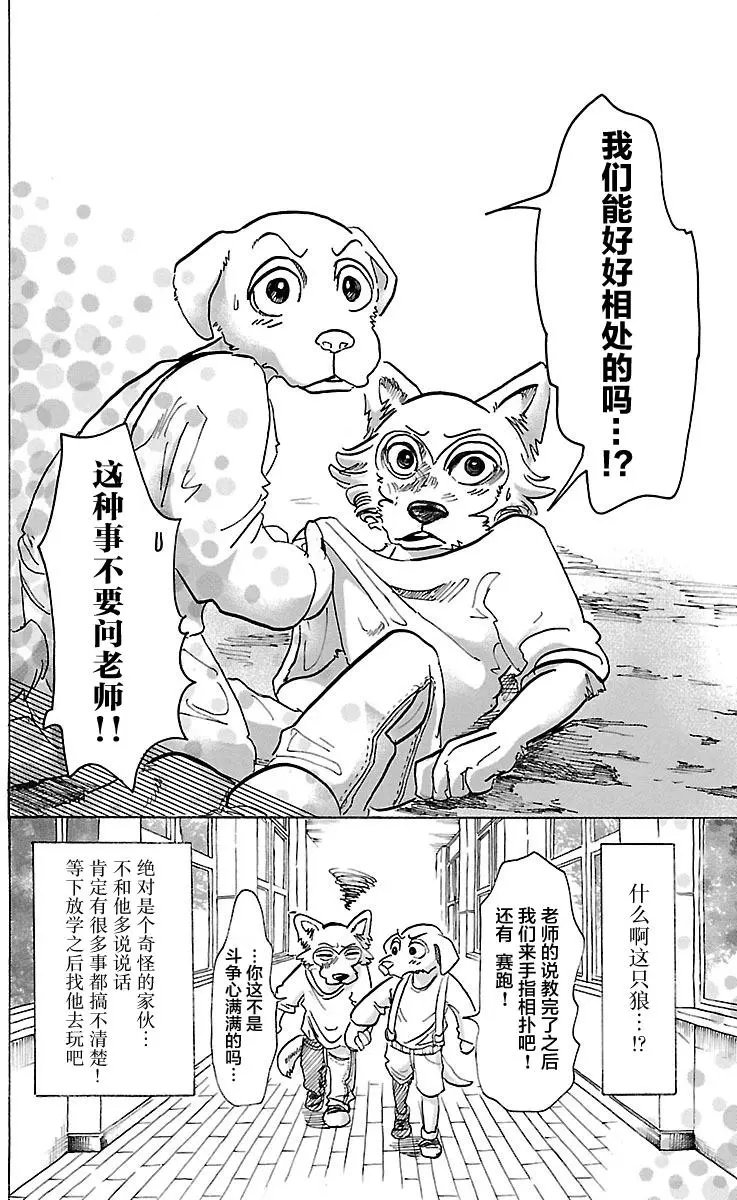 第49回