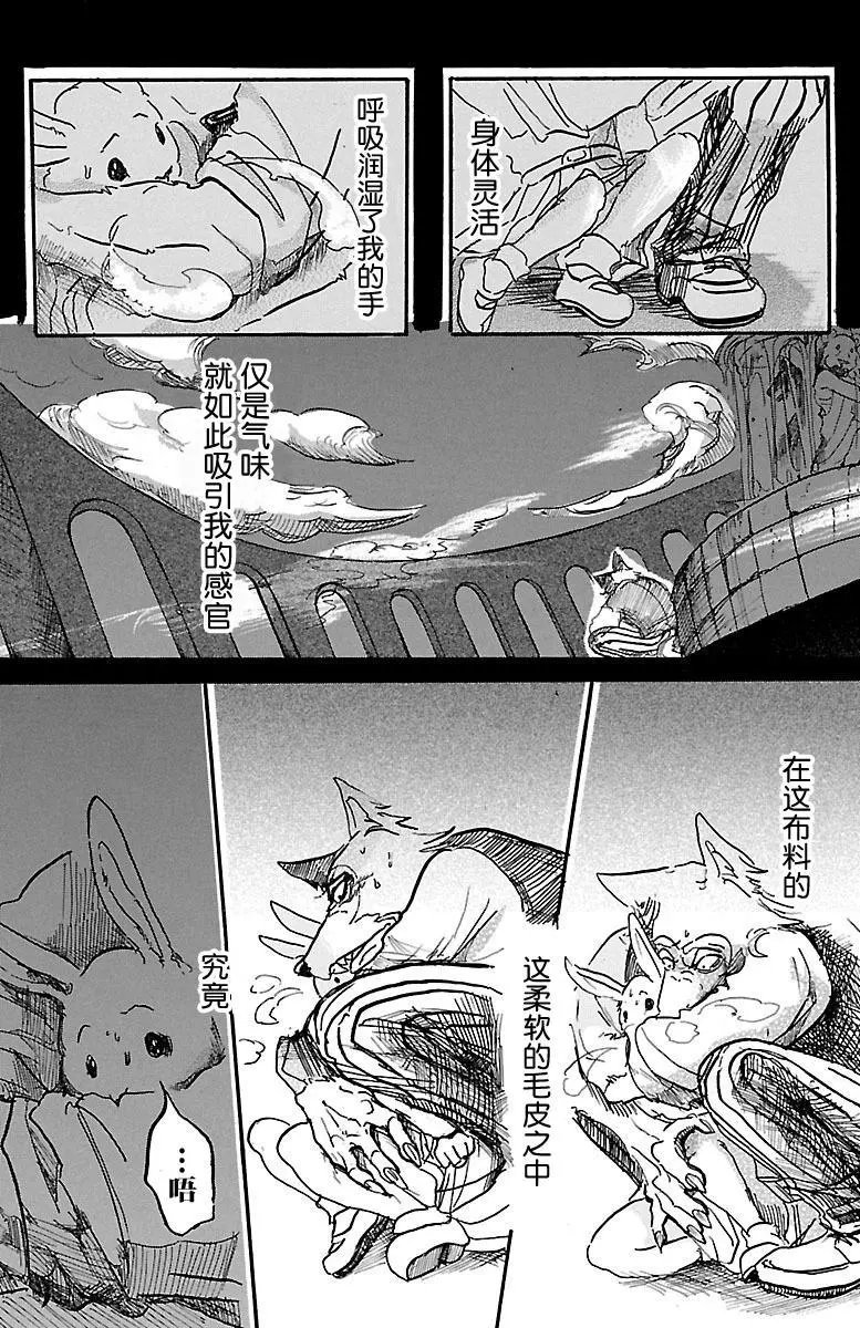 第05回