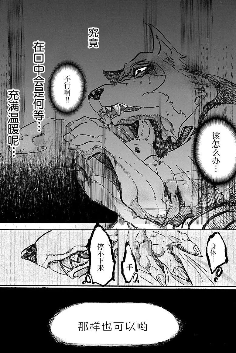 第05回