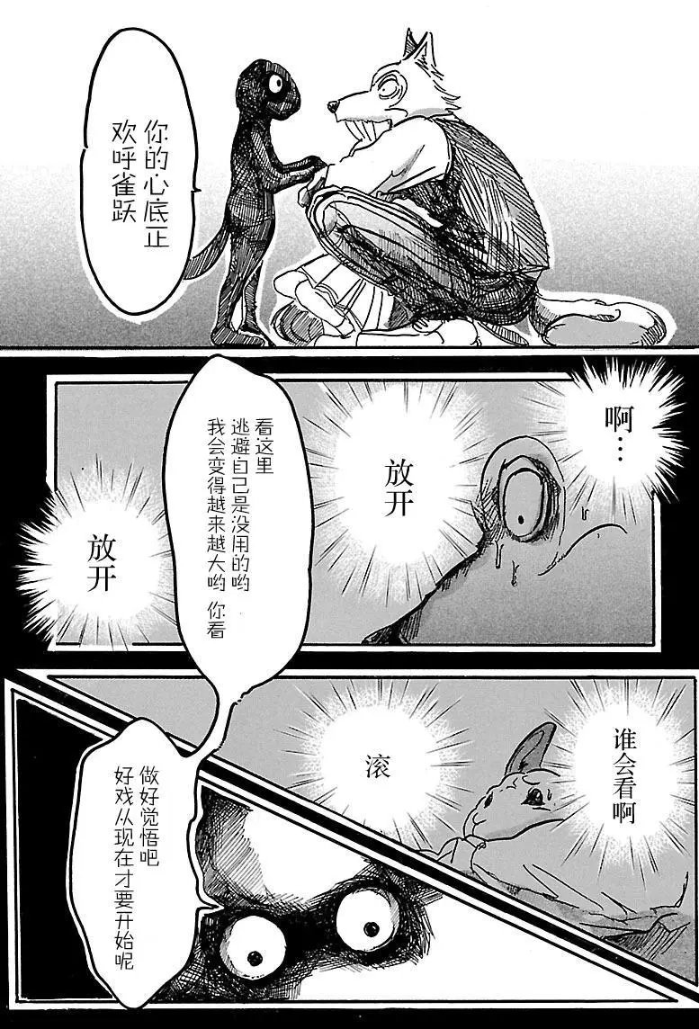 第05回