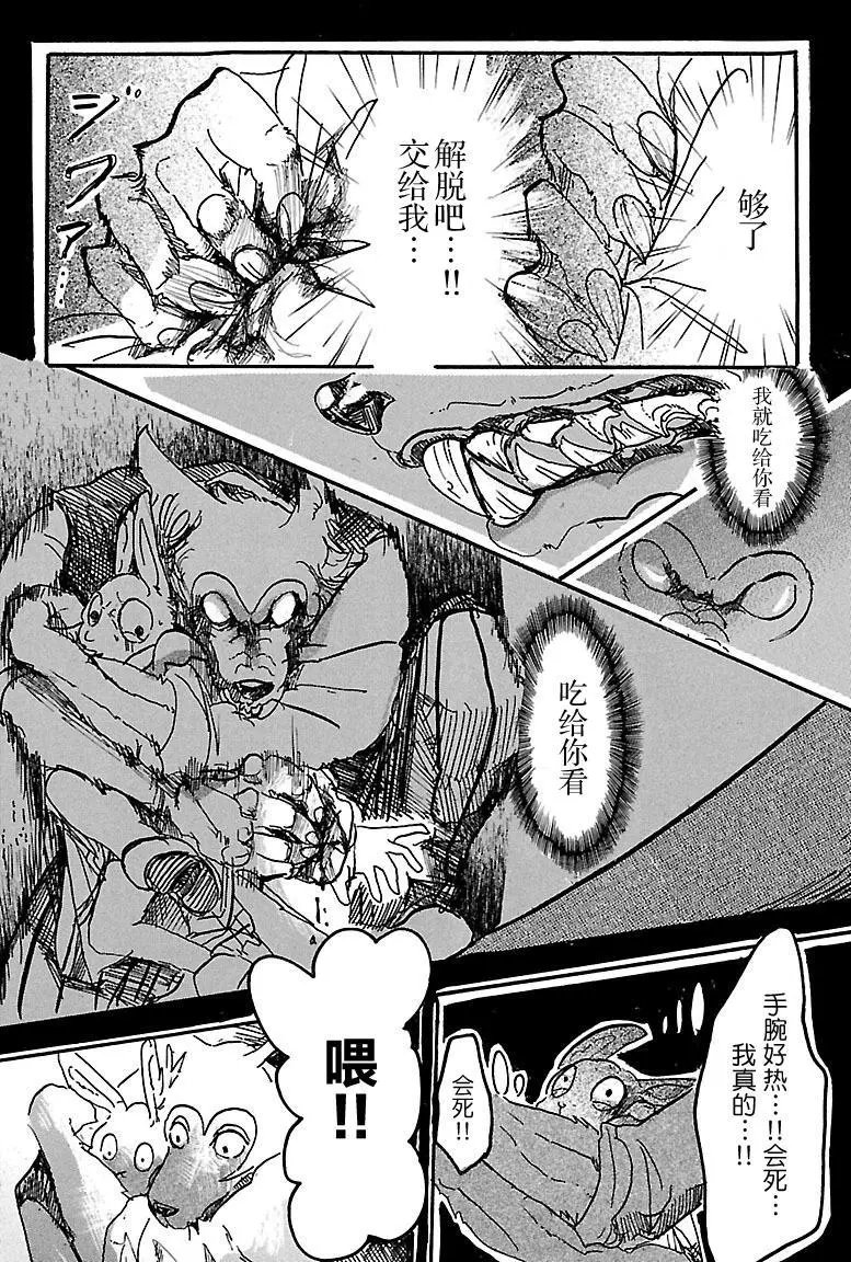 第05回