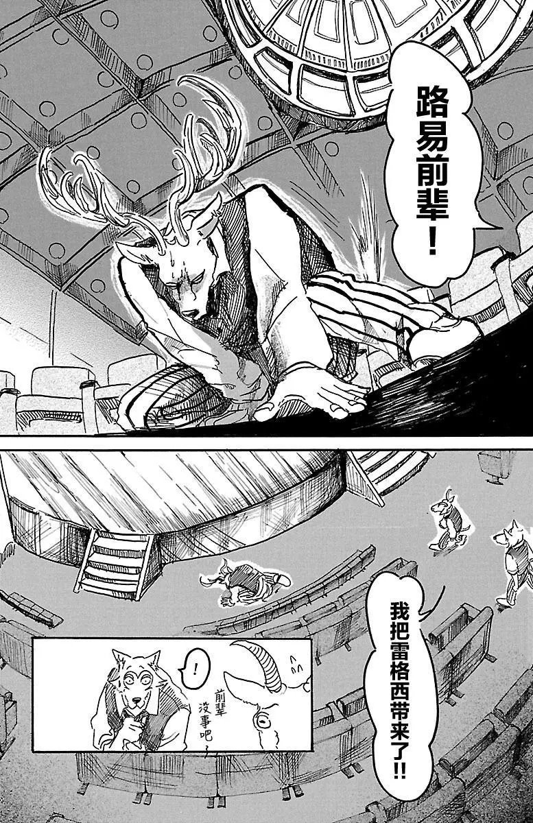 第05回