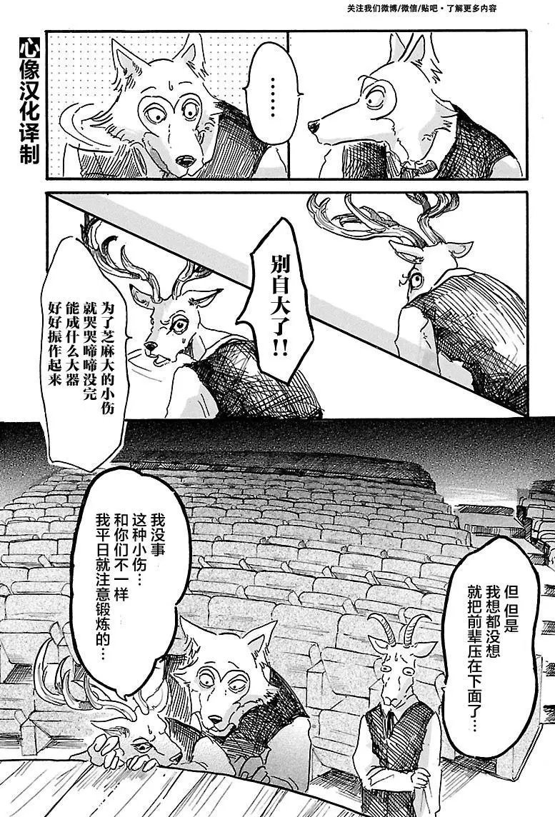 第05回