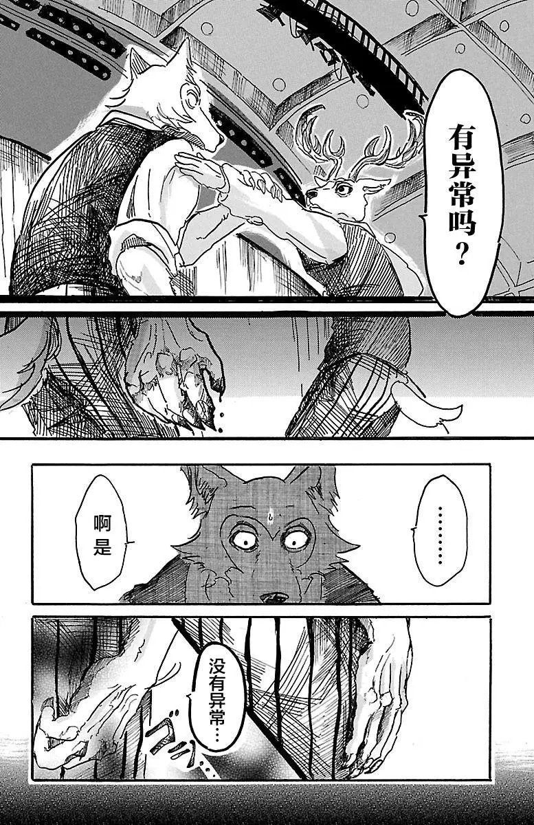第05回