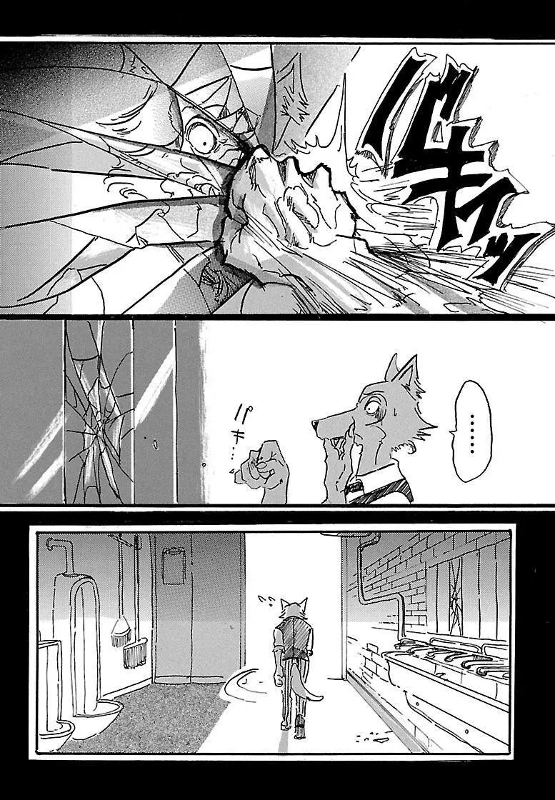 第05回