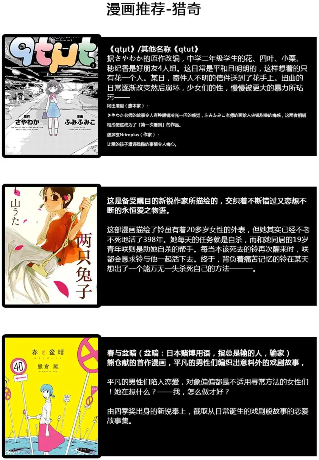 第05回