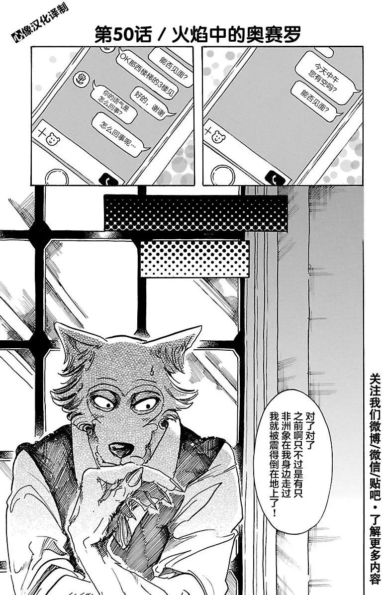 第50回