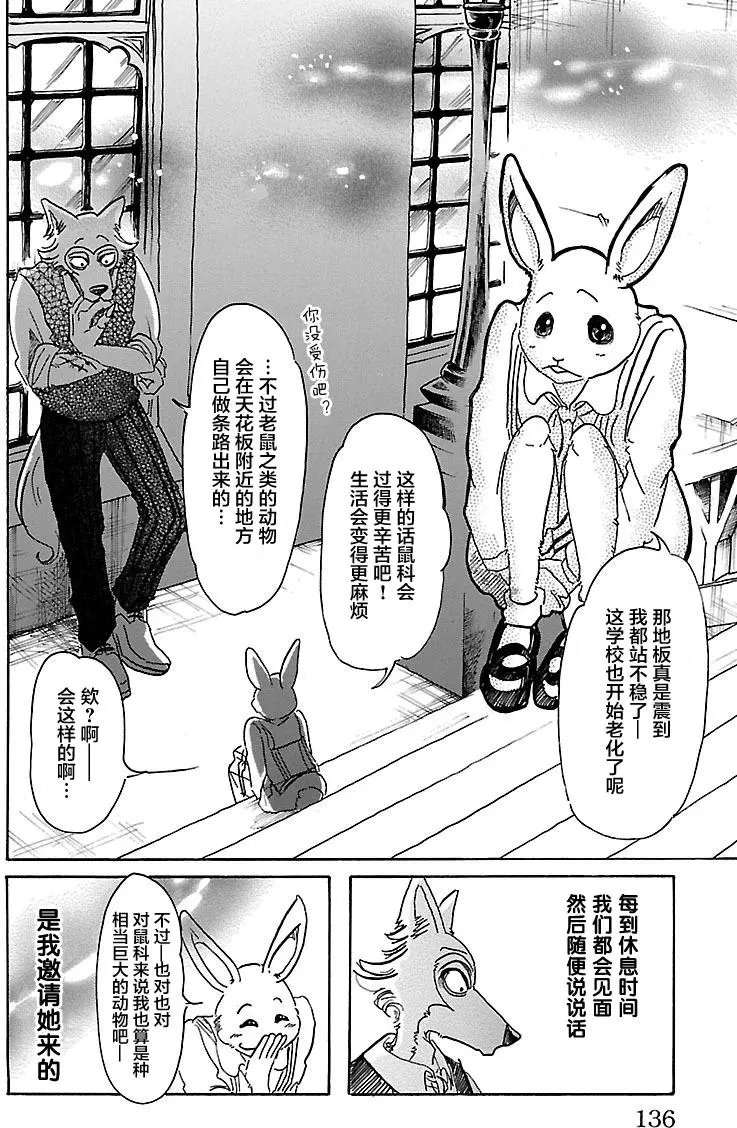 第50回