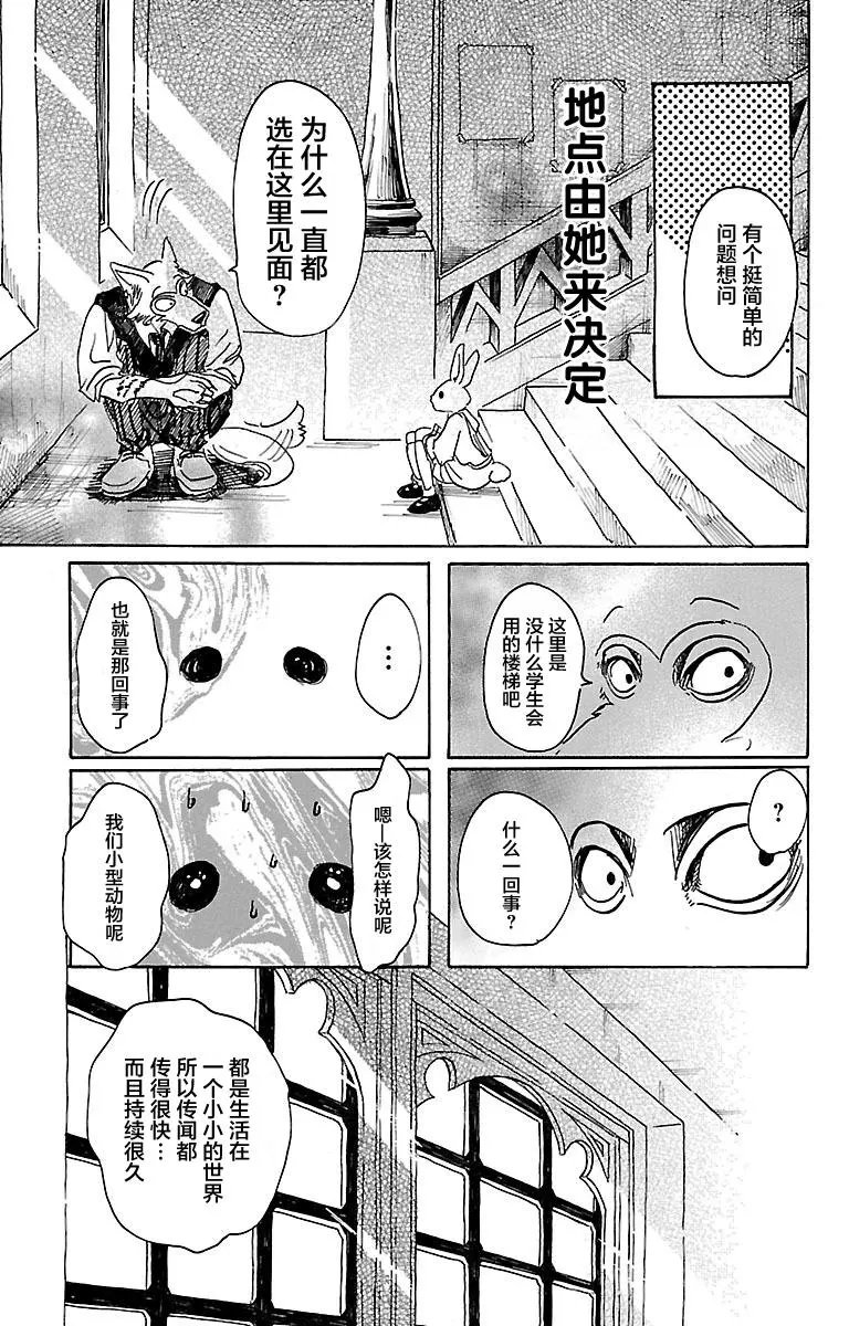 第50回