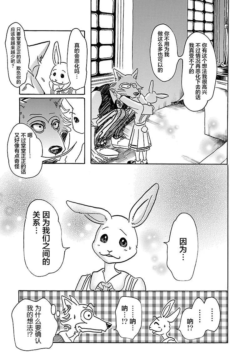 第50回