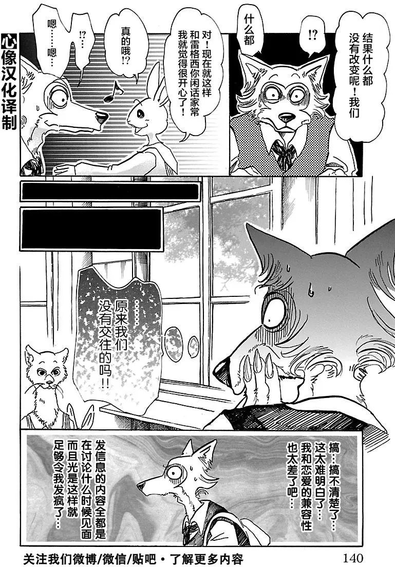 第50回