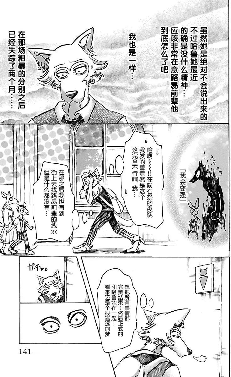 第50回