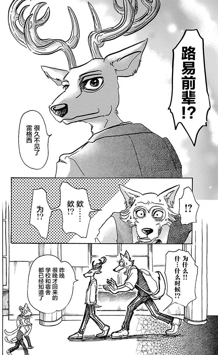 第50回