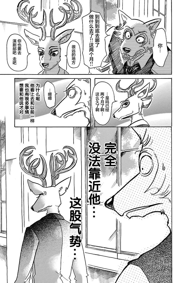 第50回