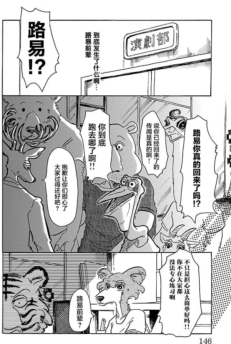第50回