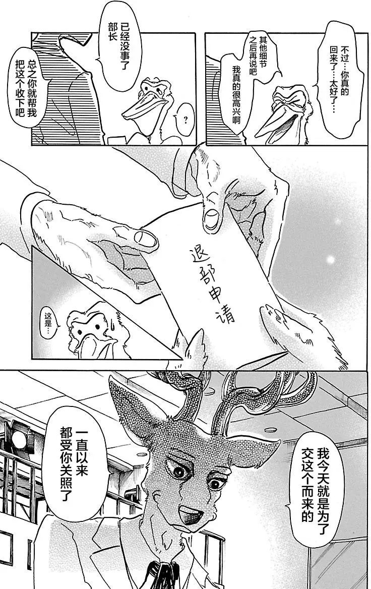 第50回