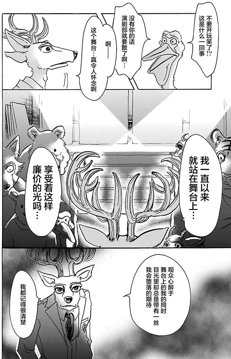 第50回