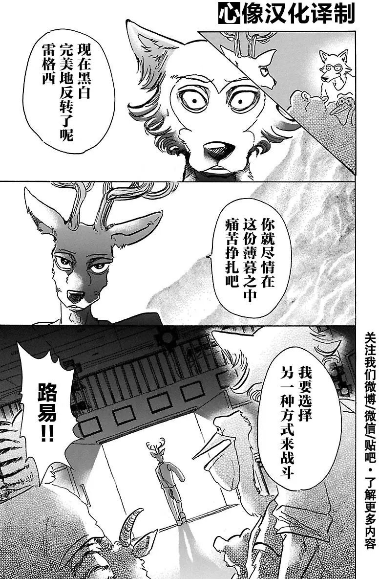 第50回