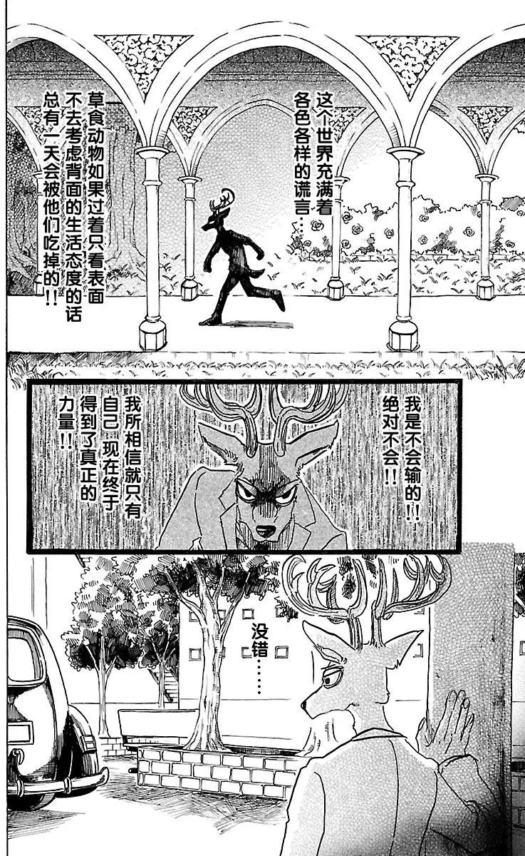 第50回