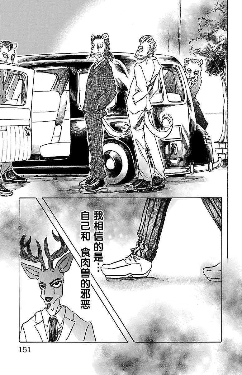 第50回