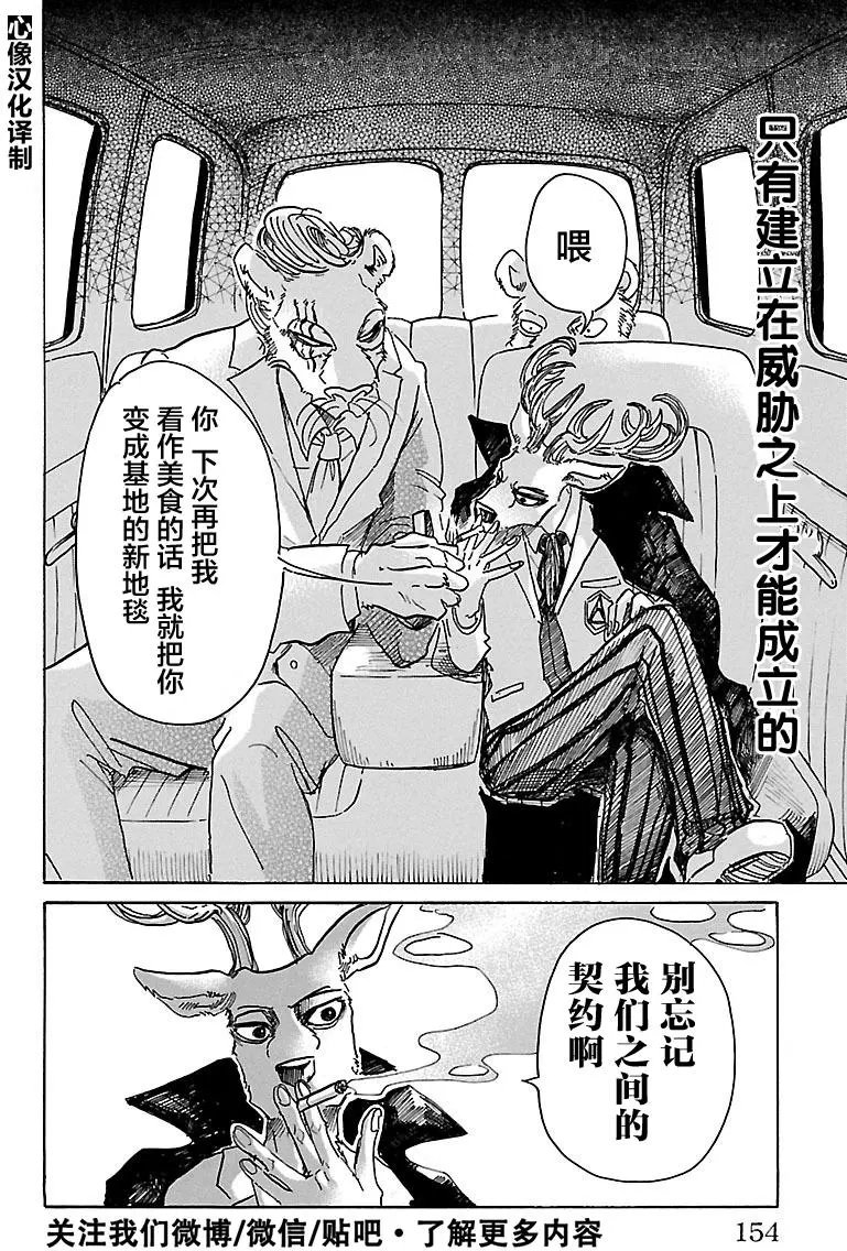 第50回