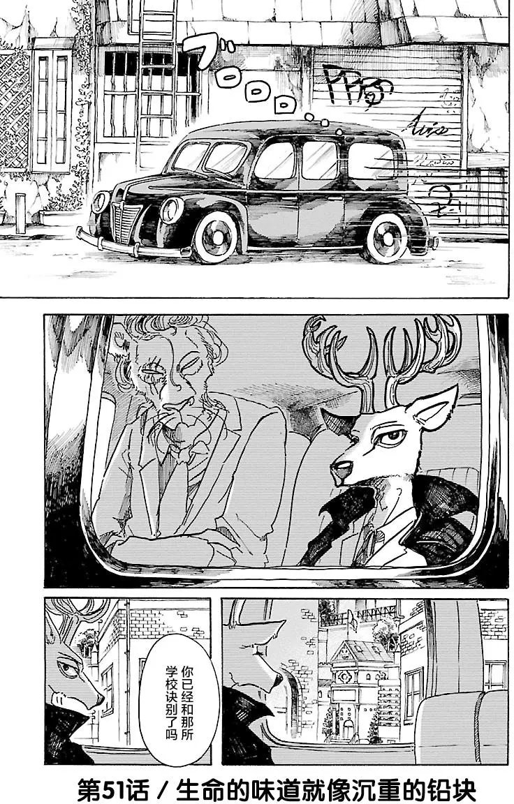 第51回